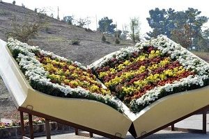 Jardín de flores de Mashhad