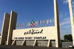 Azadi Sports Complex, Tehran
