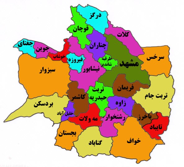 مقاطعات محافظة خراسان رضوي