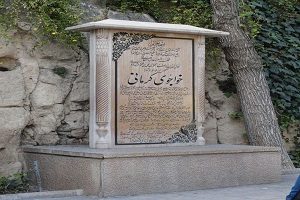 Khwaju Kermani Tomb, Shiraz