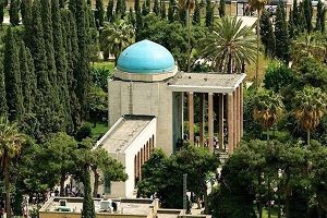 Tomb of Saadi Shirazi | Saadiyeh
