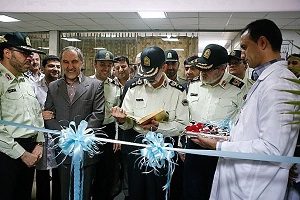 Iran Naja Hospital, Shiraz