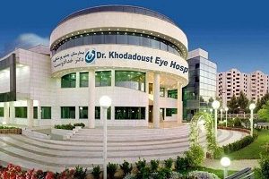 Dr. Khodadoust Eye Hospital, Shiraz