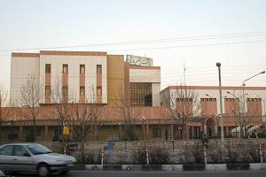 Farabi Hospital, Mashhad