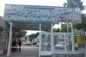 Nor and Ali-Asqar Hospital, Isfahan | Khorshid Hospital
