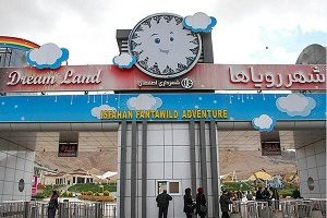 tierra de los sueños, parque de atracciones en Isfahán