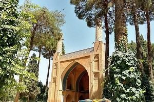 Manar Jonban, Isfahan