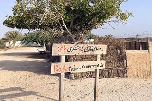 Baghou Dorf