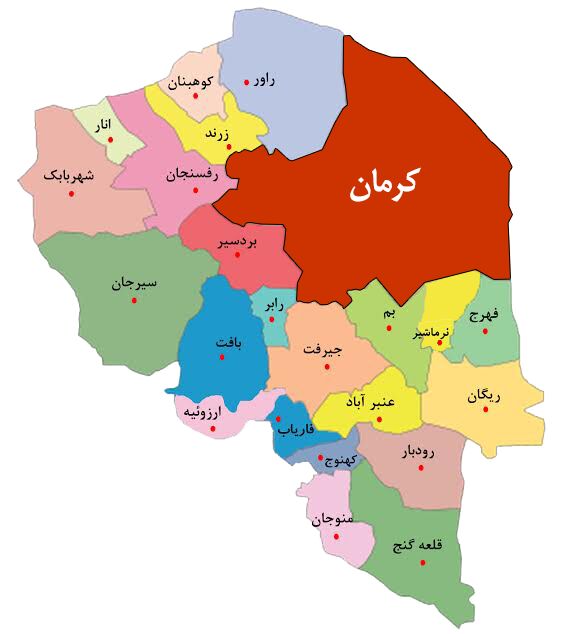 مقاطعات محافظة کرمان: