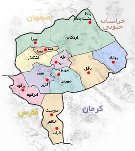 مقاطعات محافظة یزد: