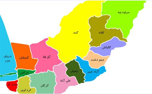 مقاطعات محافظة غلستان: