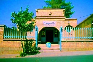 Tomb of Nizari Quhistani 
