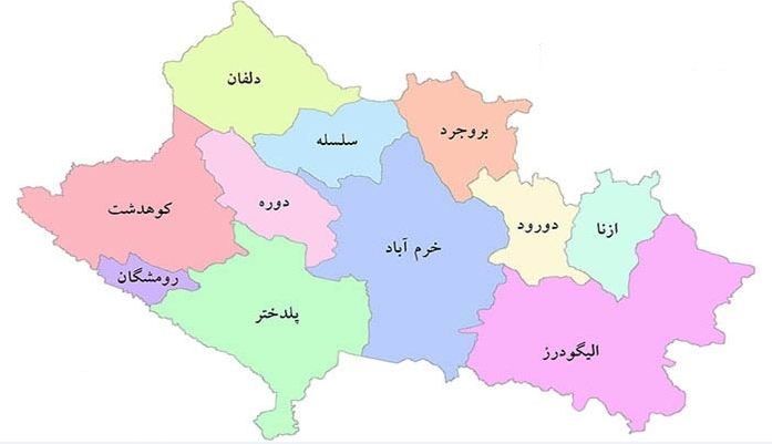 مقاطعات محافظة لرستان: