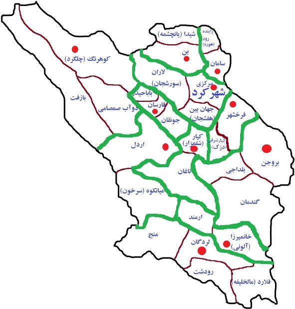 Comtés de la Province du Tchaharmahal-et-Bakhtiari