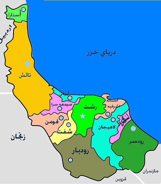 مقاطعات محافظة غیلان: