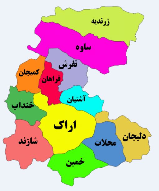 مقاطعات محافظة مرکزي