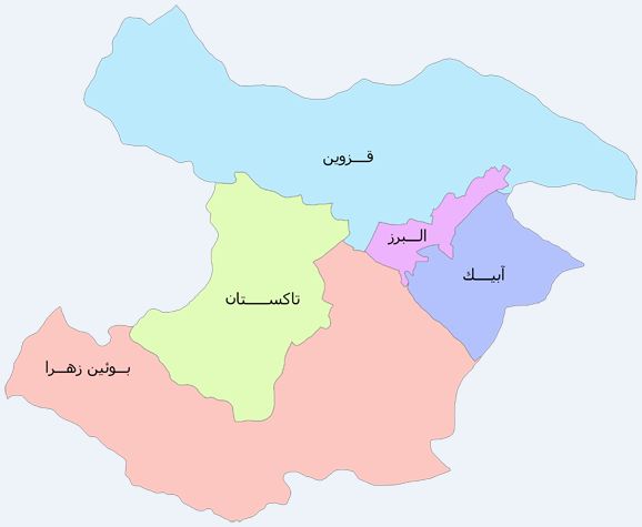 مقاطعات محافظة قزوین