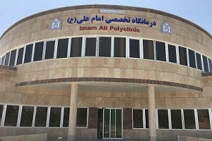 بیمارستان امام علی (ع) رودان | Iran Attractions Inform